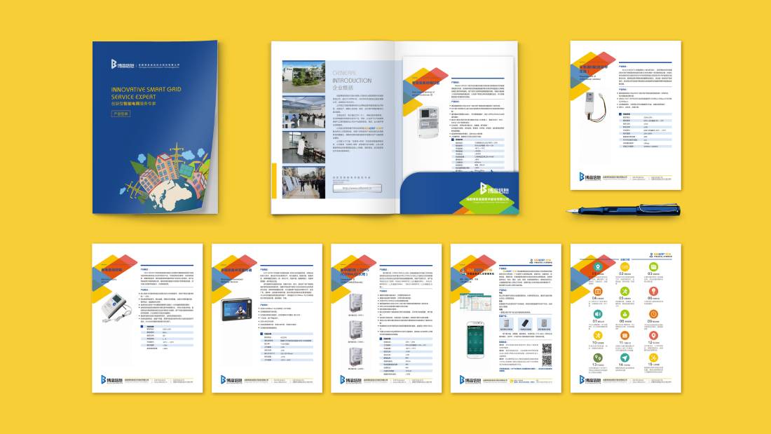 遵义县画册设计谈品牌建设